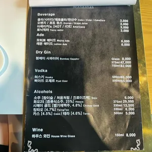 샤슬릭 리뷰 사진