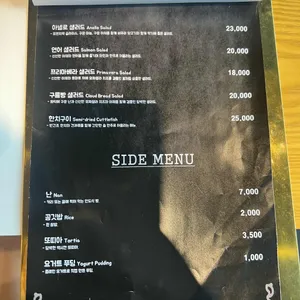 샤슬릭 리뷰 사진
