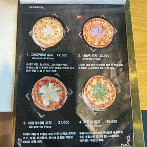 샤슬릭 리뷰 사진