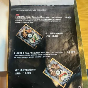 샤슬릭 리뷰 사진