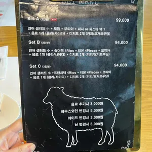 샤슬릭 리뷰 사진