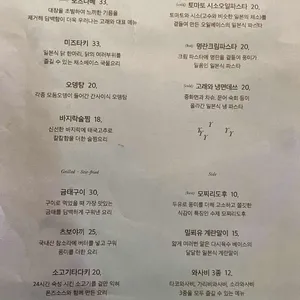 고래와 리뷰 사진