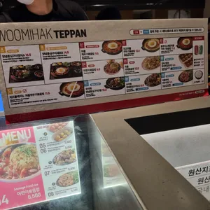 우미학 리뷰 사진