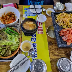 영동원삼겹살 리뷰 사진