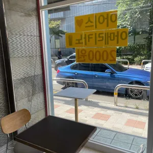 빠인파인 리뷰 사진