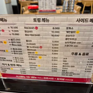 이태리부대찌개 리뷰 사진