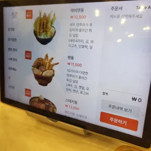 온센 리뷰 사진