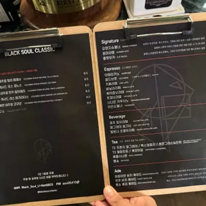 블랙소울클래식 리뷰 사진