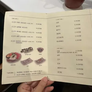 스구식탁 리뷰 사진