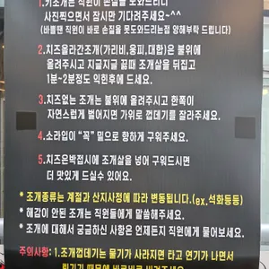 낭만조개 리뷰 사진
