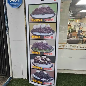 서빙고 리뷰 사진