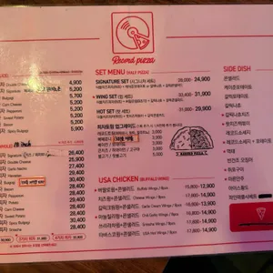 레코드피자 리뷰 사진