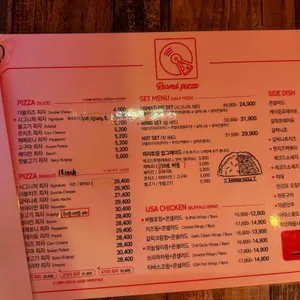 레코드피자 리뷰 사진