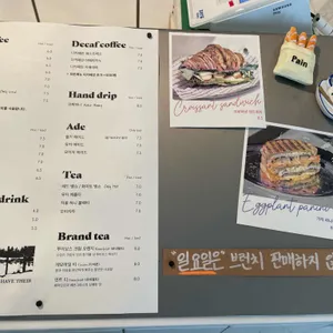 후멜로 리뷰 사진