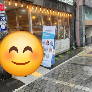파티쉐128 리뷰 사진