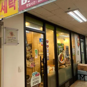 본죽&비빔밥cafe 리뷰 사진
