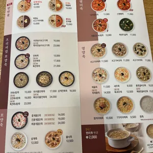 본죽&비빔밥cafe 리뷰 사진