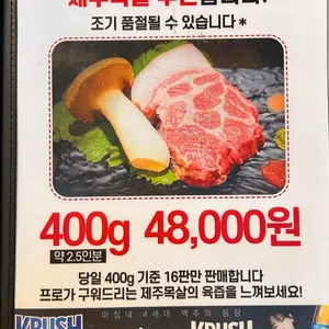 신천돼지 리뷰 사진