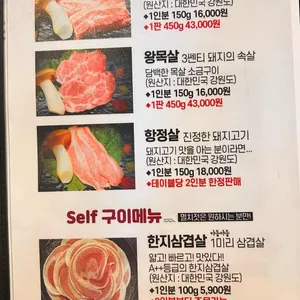 신천돼지 리뷰 사진