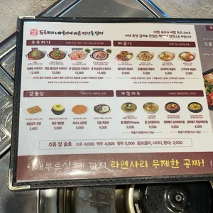 두루정 리뷰 사진