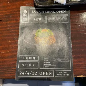 우와 리뷰 사진