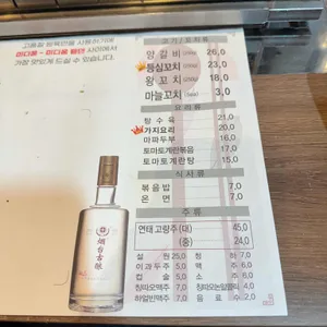 이가네양꼬치 리뷰 사진