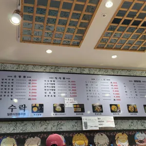 수락 리뷰 사진