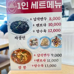 청하중식 리뷰 사진