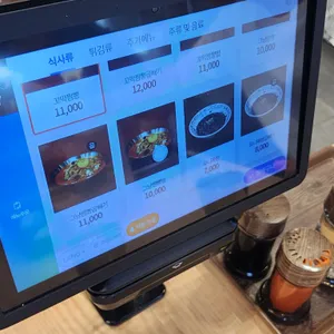 꼬막루 리뷰 사진