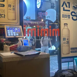 미미 리뷰 사진