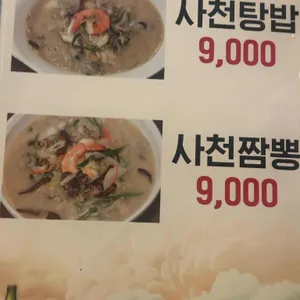 미미 리뷰 사진