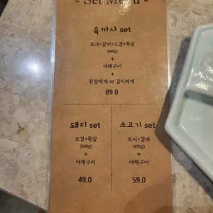 6casa 리뷰 사진