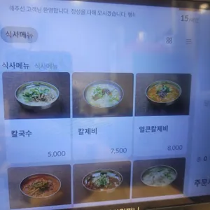 밀숲 리뷰 사진