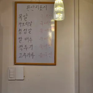청화백 리뷰 사진