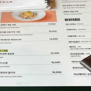 뚜띠쿠치나 리뷰 사진