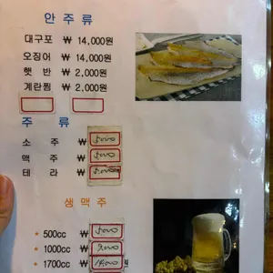 시골닭숯불바베큐 리뷰 사진