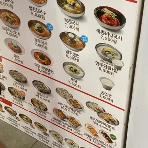 북촌손만두 리뷰 사진