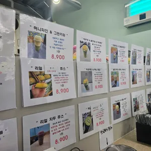 세아네과일&카페 리뷰 사진