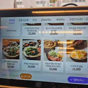 정성순대 리뷰 사진
