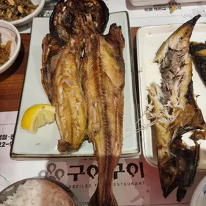 구이구이 사진