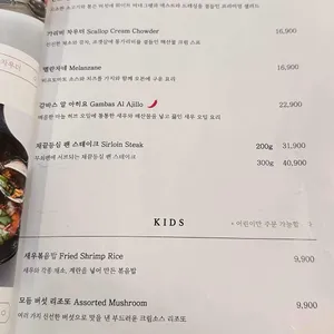 오테이블 리뷰 사진
