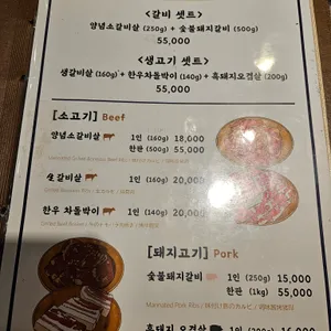 THE본갈비 리뷰 사진