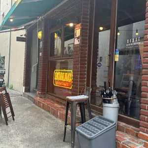 호맥 리뷰 사진