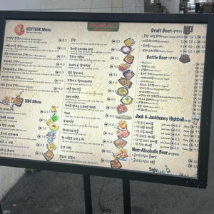 호맥 리뷰 사진