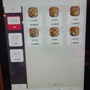 깃시리 리뷰 사진