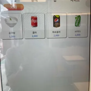 김가네 리뷰 사진