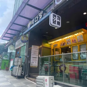 빽다방 리뷰 사진