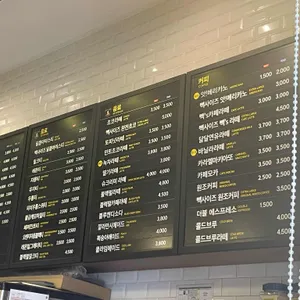 빽다방 리뷰 사진