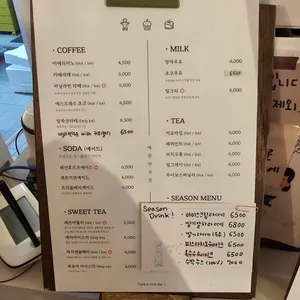 혜원양과점 리뷰 사진