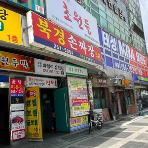 북경 리뷰 사진